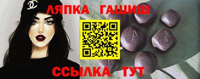 марки nbome Балашиха