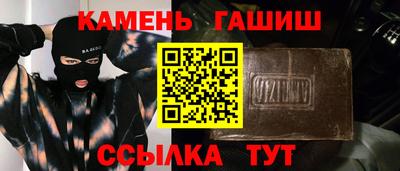 амфетамин Балаково