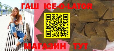 марки nbome Ирбит