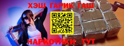 марки nbome Ирбит