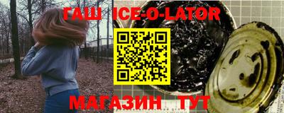 не бодяженный Ипатово