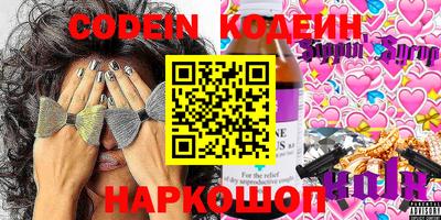 стафф Балахна