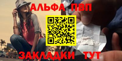 амфетамин Балаково