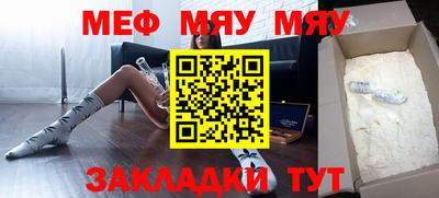 амфетамин Балаково