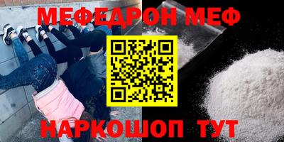 стафф Балахна