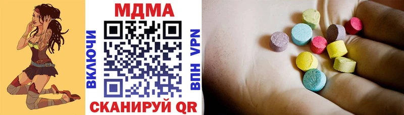 MDMA Molly  продажа наркотиков  Учалы 