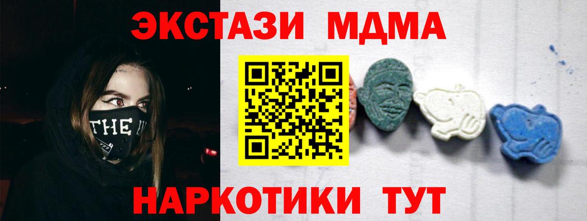 MDMA Molly Учалы