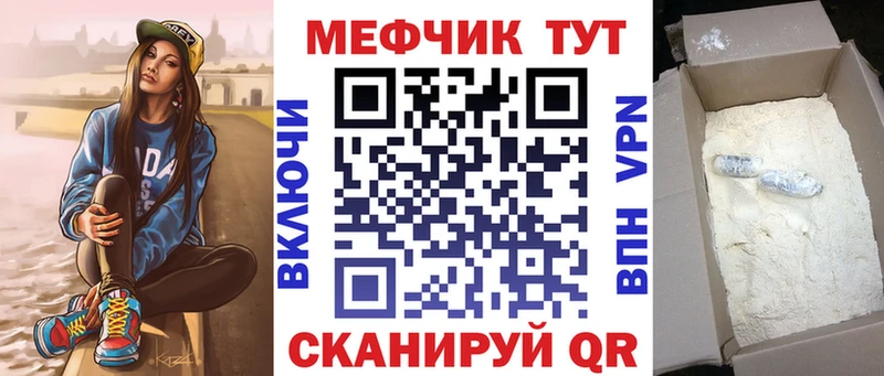 гидра как войти  Учалы  МЕФ mephedrone 