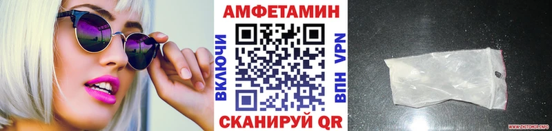 закладка  Учалы  МЕТАМФЕТАМИН Methamphetamine 