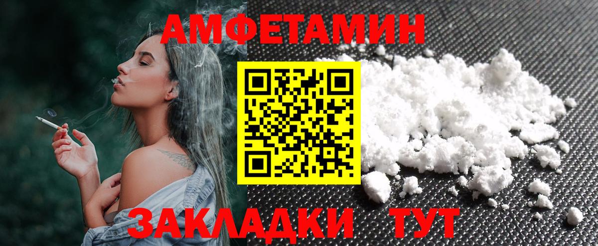 Первитин винт  Первитин  Первитин винт  Учалы  Вход с VPN 