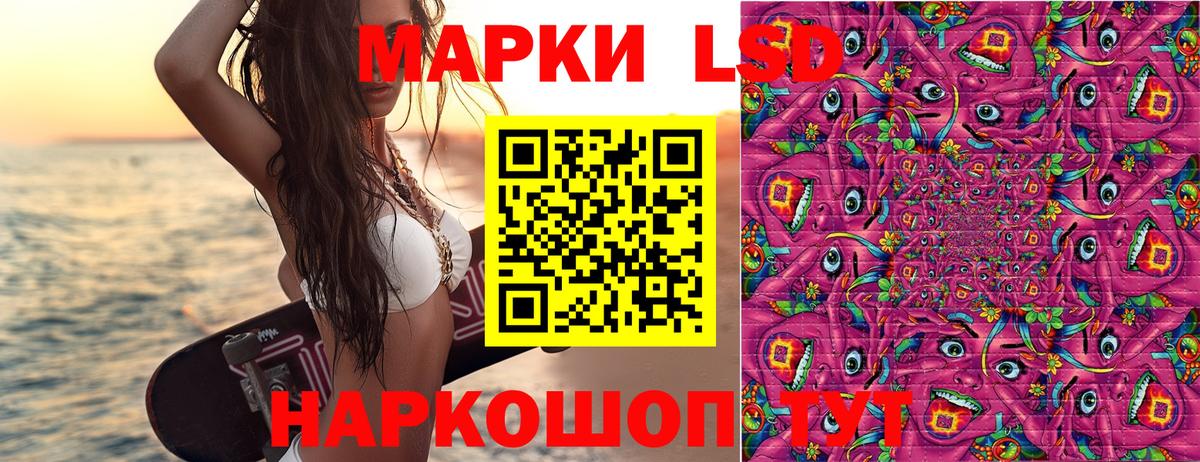 Марки N-bome 1,8мг  Марки N-bome 1,8мг  Наркотические марки  Учалы  Вход с VPN 