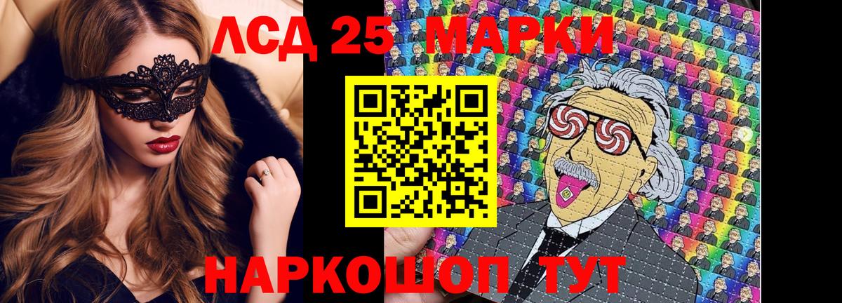 Марки N-bome 1,8мг  Марки N-bome 1,8мг  Учалы 