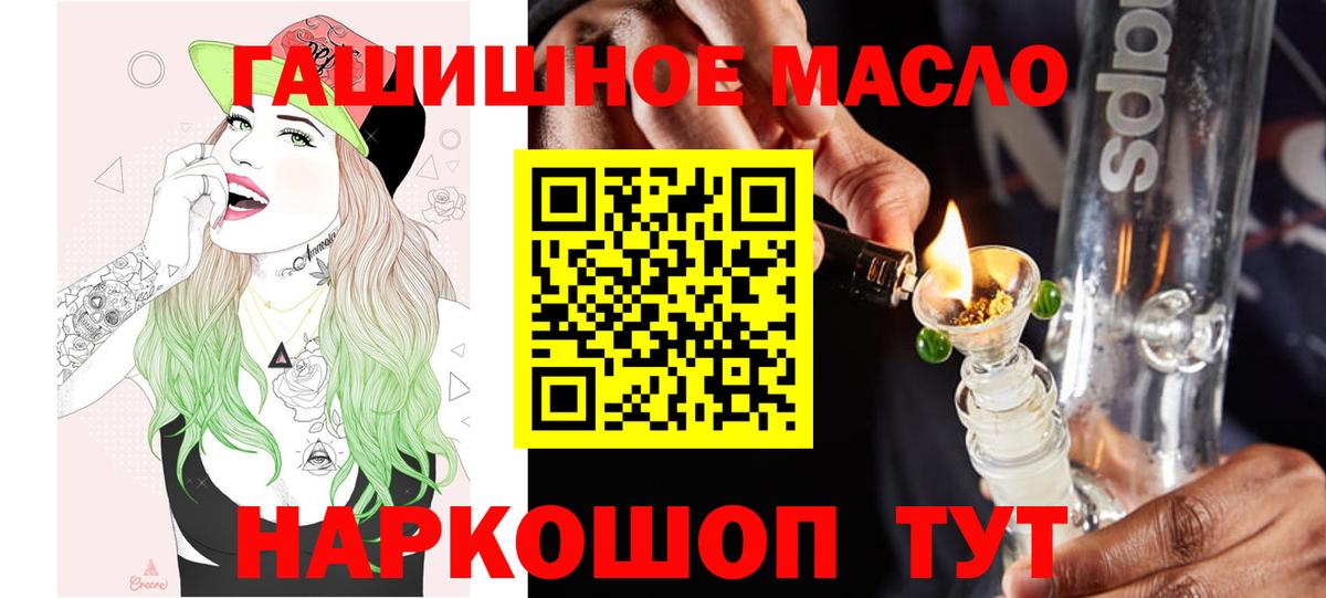 Дистиллят ТГК Wax  ТГК гашишное масло  Учалы 