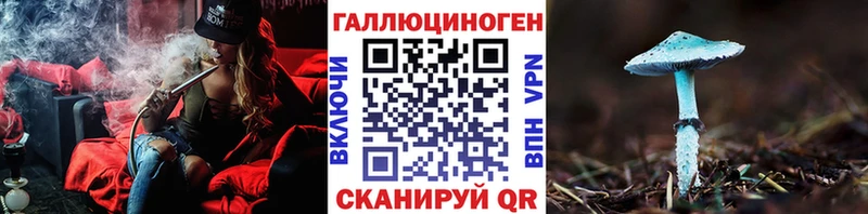 Галлюциногенные грибы ЛСД  ссылка на мегу как зайти  Учалы 