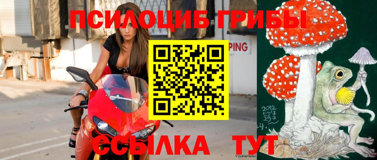 Codein Учалы
