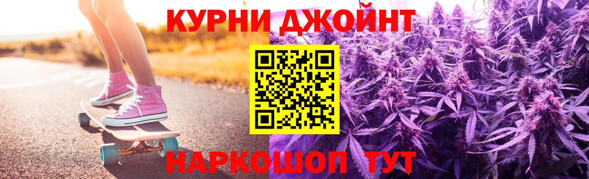 Бошки Шишки Bruce Banner  Конопля Ganja  Учалы 