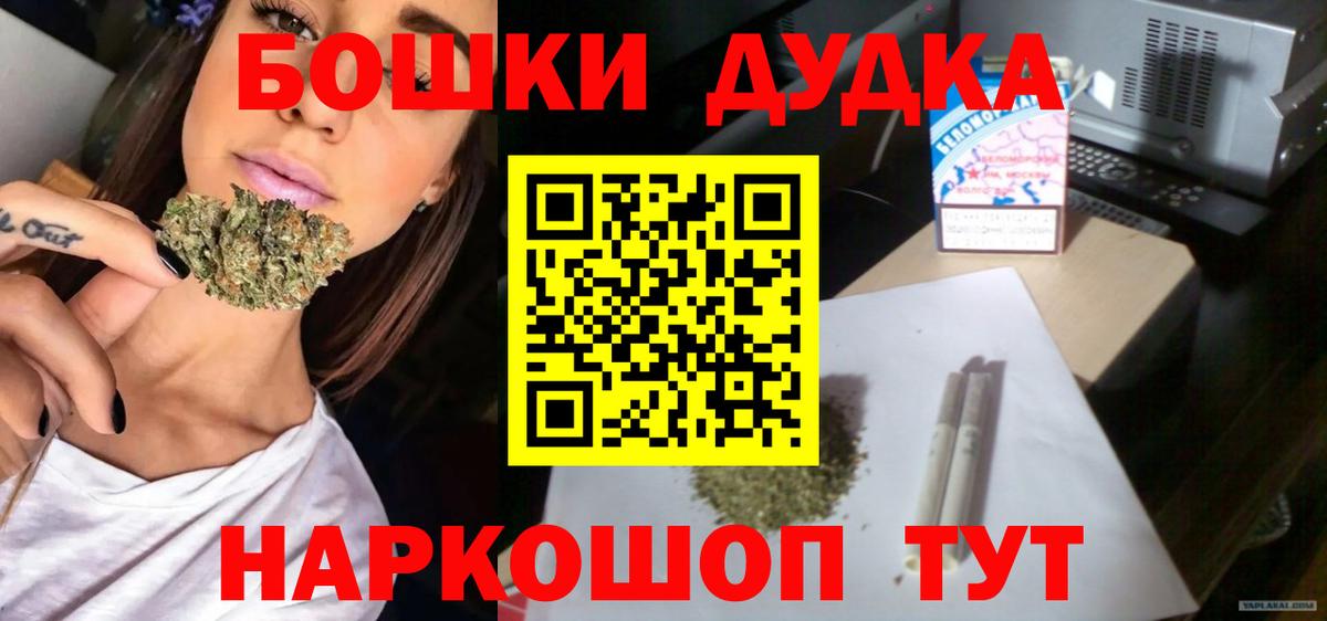 Марихуана ГИДРОПОН  Вход с VPN  Учалы  Каннабис план 