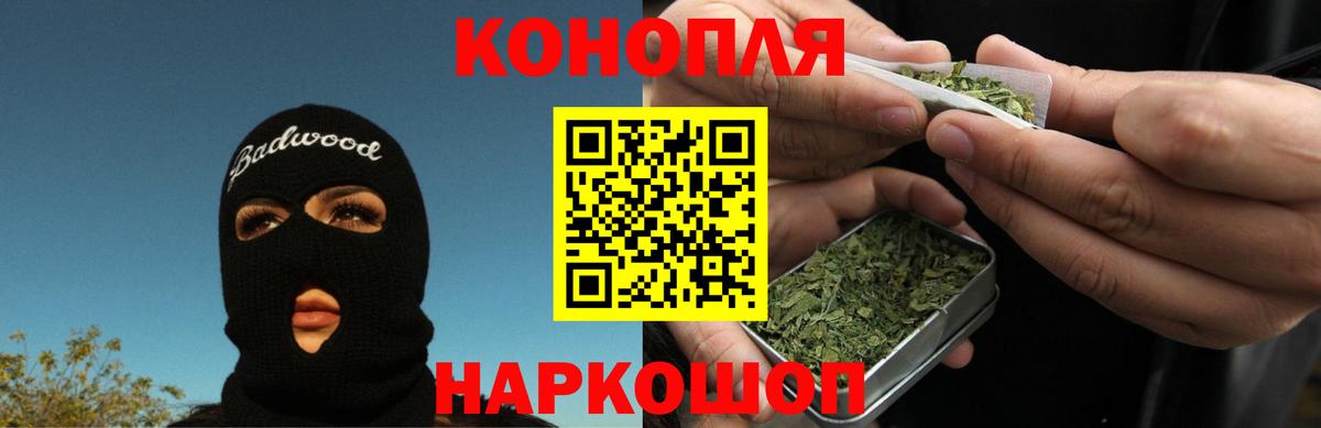 Бошки Шишки тримм Учалы